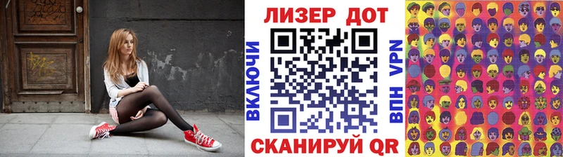 Марки NBOMe 1,5мг  Назрань 