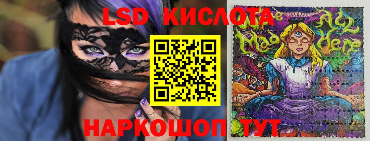 Марки NBOMe 1500мкг  Вход с VPN  Назрань 