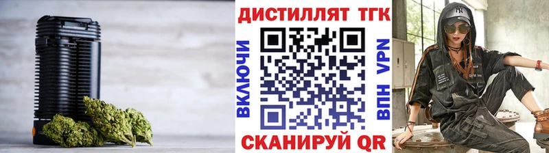 Дистиллят ТГК вейп  Назрань 