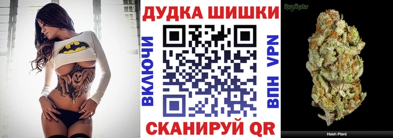 МАРИХУАНА гибрид  Назрань 