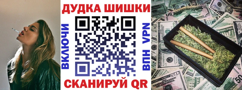 Марихуана гибрид Назрань