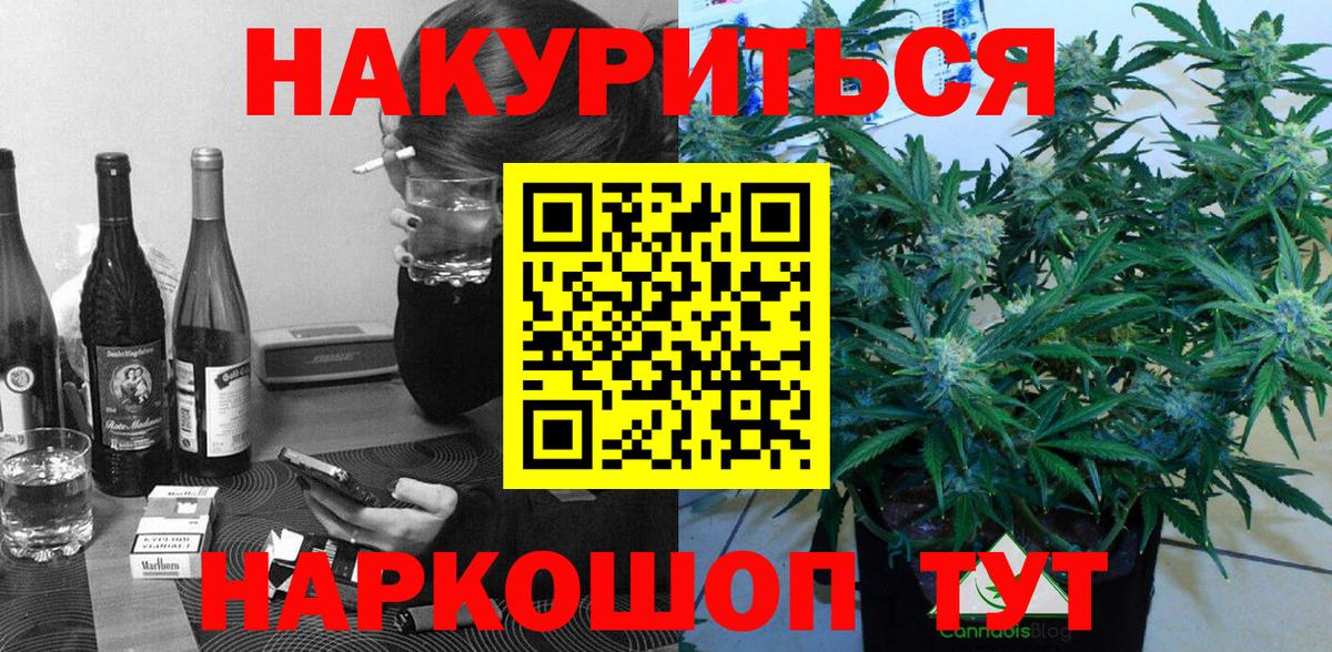 Конопля VHQ  Канабис гибрид  Назрань  Конопля семена  Каннабис SATIVA & INDICA  Вход с VPN 